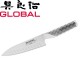 Nóż Global Szefa Kuchni Żłobiony 16 cm G-79