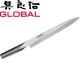 Nóż Global Yanagi Sashimi 25 cm Praworęczny G-11R